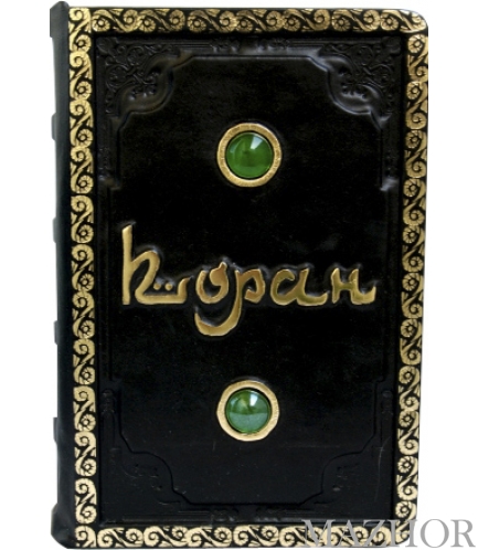 ����� On-54 - ���� �1