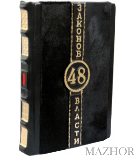 48 ������� ������, �.���� On-3 - ���� �1