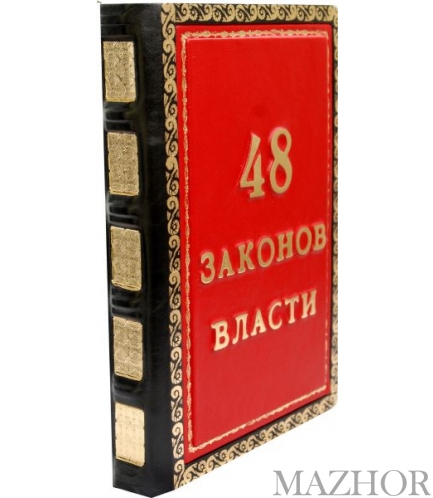 48 ������� ������, �.���� On-4 - ���� �1