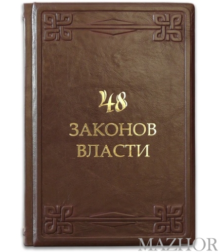 48 ������� ������, �.���� �-68 - ���� �1