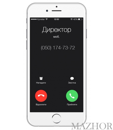    (050) 174-73-72 -  1