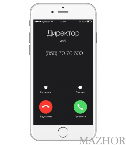 ������� ����� ��� (050) 70 70 600 - ���� �1